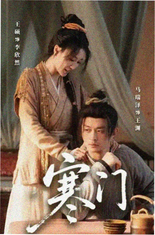 星空无痕MV 钢琴改编竖屏版画面示意