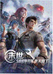 星空无痕MV 4K修复横屏版画面示意
